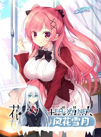 [纯爱ADV新汉化] 花钟奏响 花鐘カナデ＊グラム Chapter:3 星泉コトナ AI汉化版 [3G百度]-捕鱼中文站