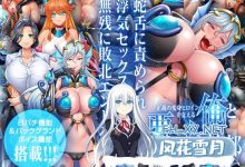 [爆乳拔作ADV/汉化/Lilith] 支持正义的变身女英雄的我和邪恶的女干部 GPT4.0AI汉化润色版+全CG存档 [2.1G/百度]-捕鱼中文站