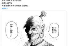萝莉、强迫、乱伦、野外和制服都不行！AV要锁这些关键字惹？-捕鱼中文站