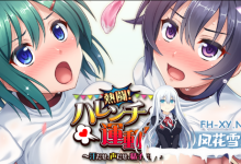 [露出拔作ADV汉化] 热斗！病态羞耻运动会！AI汉化版+全CG存档 [340M百度]-捕鱼中文站