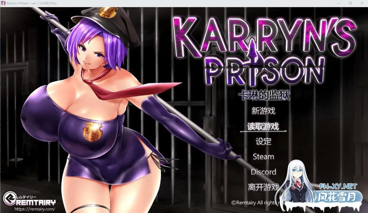 [RPG/汉化] 卡琳的监狱 Karryn’s Prison-V1.2.9.86官中无修作弊版+全DLC [1.8G微云直连]-捕鱼中文站