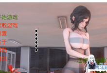 [SLG汉化] 淫欲全家桶 1.0 PC+安卓官方汉化版 [1.7G微云直连]-捕鱼中文站