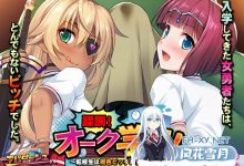 [拔作ADV汉化] 蹂躏！兽人学园！ ～转校生是褐色放荡女勇者！？～AI汉化版+全CG存档 [390M百度]-捕鱼中文站