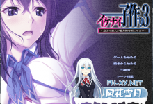 [ADV/AI汉化]イケナイ子作り3 ～息子の恋人が魅力的で困ってます～[0.5G]-捕鱼中文站