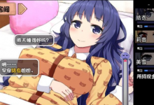 【SLG/汉化/动态/棒子魔改版】夏日狂想曲V2.07 魔改牛头人版挂载AI汉化版【2.6G】-捕鱼中文站