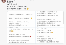 曾是大家眼中的丑女、整形花了1000万円的她不玩了！-捕鱼中文站