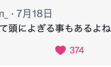 长叹一声不如归去！让藤森里穂(藤森里穗)不开心的理由是？-捕鱼中文站