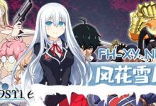 [RPG官方中午] 福音的使徒福音のアパスル Ver1.0.0 [940M百度]-捕鱼中文站