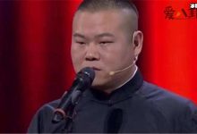 岳云鹏助理冲冲是谁？ 徐傲冲为什么不当徒弟而当了助理-捕鱼中文站