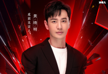 黄晓明端水有始有终, 黄晓明努力端水的样子太帅了-捕鱼中文站