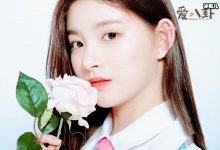 王怡人的组合叫什么名字？ 这个组合在韩国处于什么水平-捕鱼中文站