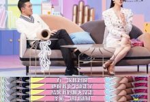 黄圣依杨子快手直播， 疑似被丈夫利用热度赚钱-捕鱼中文站