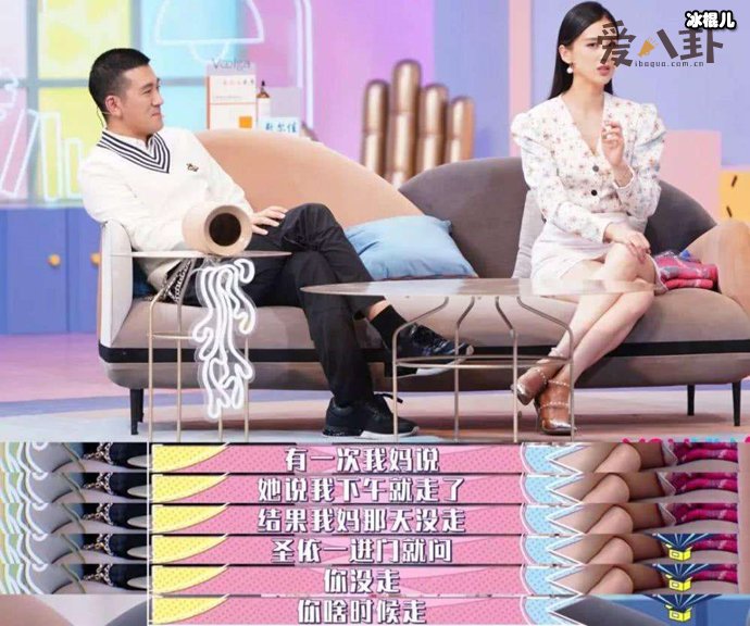 黄圣依杨子快手直播, 疑似被丈夫利用热度赚钱