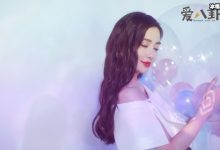 angelababy抖音直播带货翻车, 成交额太少被商家吐槽-捕鱼中文站