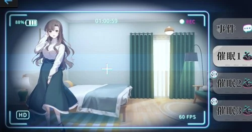 【SLG/官中】姦控の器/监控器 全DLC房客 1+2-捕鱼中文站