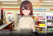 《隔壁太太今天也独自一人2》全流程通关攻略一览-捕鱼中文站