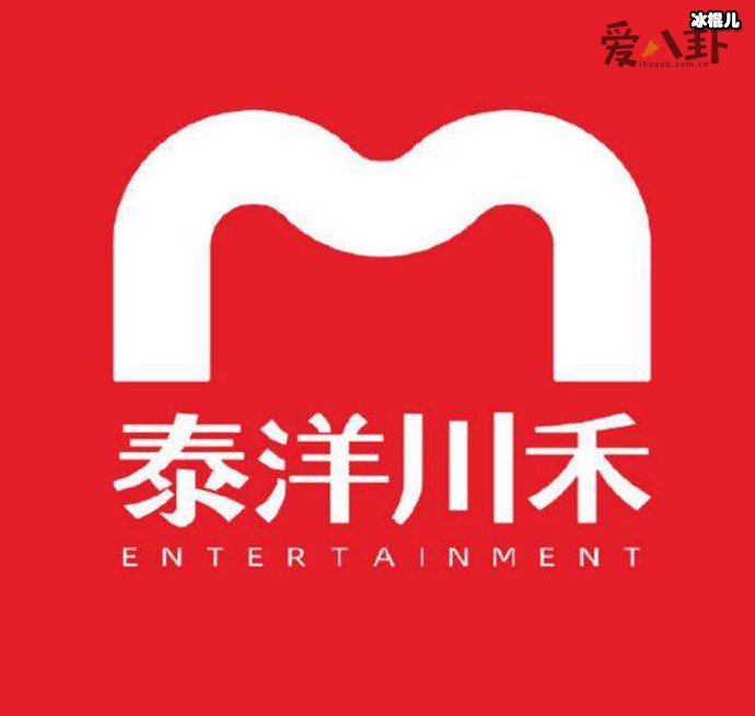 泰洋川禾老板发文否认传闻, 起底该事件缘由事情真相有点吓人!