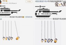 朋友圈直升机刷屏怎么回事, 直升机原来是这么操作-捕鱼中文站