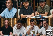 【EV扑克】Triton高额邀请赛Day5：Elton Tsang再创辉煌单日收获200W 冰刀首秀战败而归 泡芙老板亏损最多-捕鱼中文站