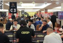 【EV扑克】2024CSSOP潮汕杯第四日 | 两届WSOP传奇人物罗曦湘、茅人及亮相，女神挑战赛再燃战火！赵珈宁50万记分牌成C组超级CL-捕鱼中文站
