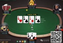 【EV扑克】牌局分析:不按套路出牌-捕鱼中文站