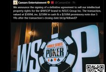 【EV扑克】重磅消息！GGPoker以5亿刀大手笔收购WSOP！线上金手链8/18荣耀开战-捕鱼中文站