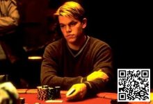 【EV扑克】话题 | 马特·达蒙和艾德·诺顿正在争取拍摄《赌王之王》续集-捕鱼中文站