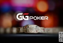 【EV扑克】“真的很兴奋！”——国人大神Andy、Tony和丹牛首谈GG收购WSOP大事件-捕鱼中文站