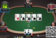 【EV扑克】牌局分析:没blocker也能打3枪?-捕鱼中文站