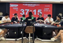 【EV扑克】稳健制胜,不急不躁,郑锐冰问鼎主赛冠军!2024CSSOP万商隆·潮汕杯棋牌系列赛S3圆满落幕-捕鱼中文站