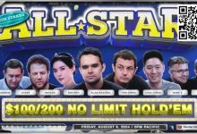 【EV扑克】HCL三周年全明星赛Day2:Alan Keating大获全胜 Allin姐损失惨重-捕鱼中文站