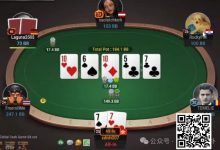 【EV扑克】牌局分析:转牌的bet范围是什么?-捕鱼中文站