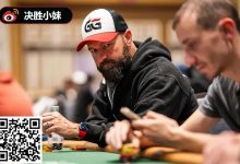 【EV扑克】丹牛神读牌盘点:对手惊呼透视眼!WSOP荣耀决赛桌诞生-捕鱼中文站