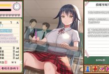 【SLG/汉化/安卓】时间停止学校~严肃的凛是我的RBQ 【450MB】-捕鱼中文站