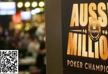 【EV扑克】9月赛事推荐|澳洲百万赛的继承者？TLPT布里斯班豪客系列赛群雄齐聚 PD12即将在韩国济州举行-捕鱼中文站