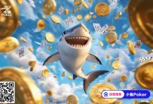 【EV扑克】小鱼JackPot新增惊喜，将幸运尽享到底！-捕鱼中文站