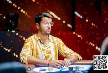 【EV扑克】简讯 | Juan Pardo Dominguez 领跑30万美元超级豪客碗 IX 四强-捕鱼中文站