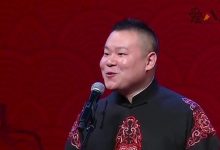 岳云鹏原名叫什么? 原名曝光之后引起了网友热议-捕鱼中文站