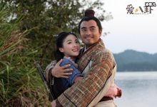 贡米男朋友是陈龙吗? 贡米陈龙因戏生情被曝结婚是怎么回事-捕鱼中文站