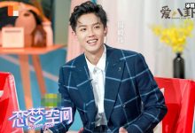 周峻纬出道经历, 22岁英年早婚周峻纬妻子是圈内人?-捕鱼中文站