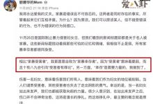李阳家暴后现状如何, 受到了什么惩罚和外籍妻子离婚了吗-捕鱼中文站