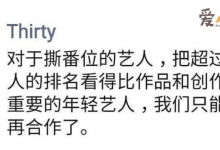 吴磊突然撕番惹怒鹅厂,原角色由王鹤棣出演-捕鱼中文站