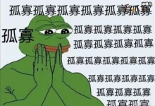 七夕青蛙意思是什么? 七夕青蛙出处是什么为什么这么火-捕鱼中文站