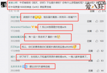 牛奶咖啡被爆抄袭《with》, 真相再次反转遭到打脸-捕鱼中文站