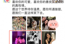王文也官宣男朋友, 起底华谊千金情史!-捕鱼中文站