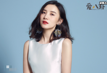 小宋佳的真名叫什么, 小宋佳和张黎曾在一起过是真的吗-捕鱼中文站