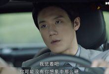 三十而已陈旭扮演者, 陈旭一番话扎心许幻山实力圈粉-捕鱼中文站
