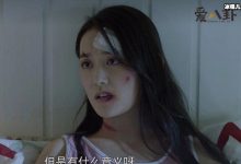 涂松岩蒋依依是啥关系， 两人搭档演父女是亲戚关系吗-捕鱼中文站
