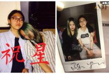 陈粒承认自己是同性恋? 亲口承认出柜祝星祝星是谁-捕鱼中文站