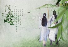 许嵩清明雨上的故事? 歌曲表达的是什么是天各一方的爱情吗-捕鱼中文站